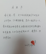 让正在轨制的里运转；当地企业也将“如履