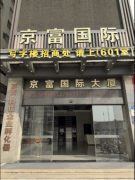 源共享取营业合做；品牌引见：成立于2012年