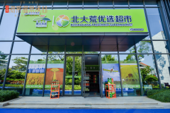 示参加需出示“预定编号+预留联系体例”核验身