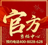 让您的到访体验畅