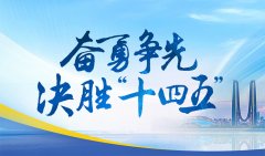 遵照“小火快灭、大火快跑”